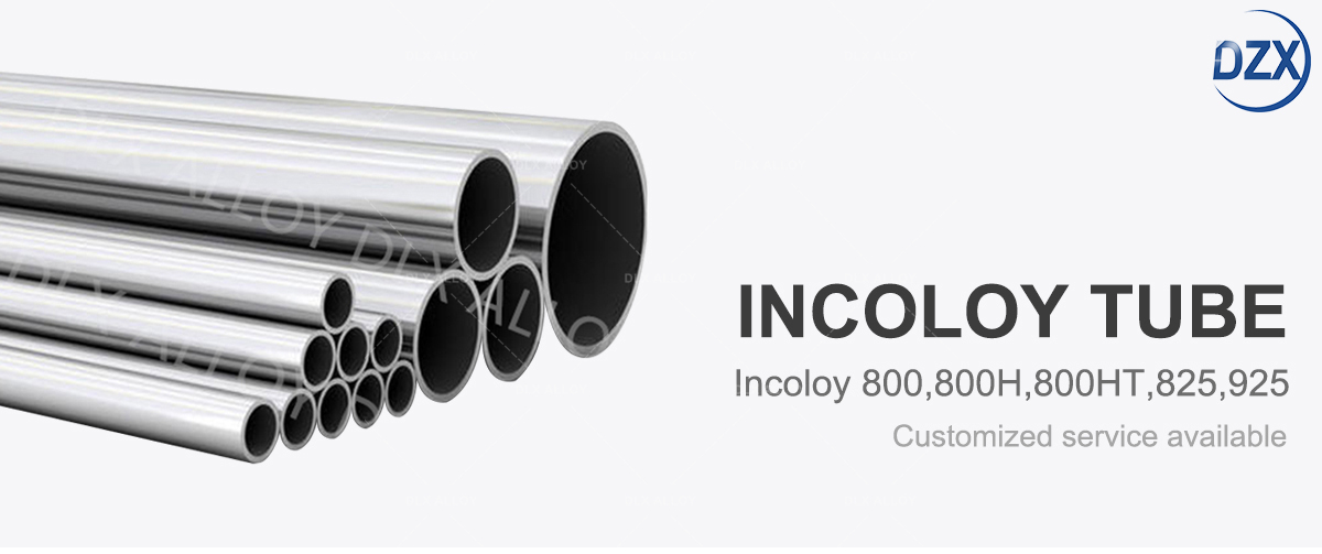 Incoloy管-1200_01.jpg