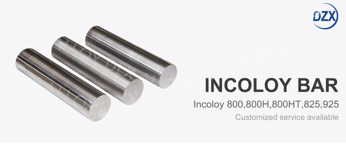 Incoloy棒-1200_01.jpg