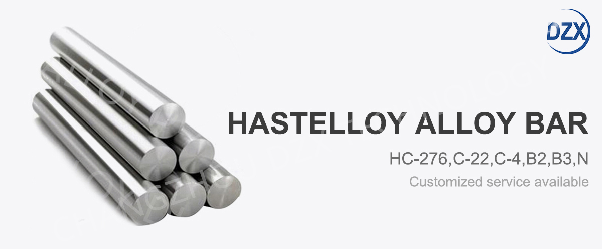hastelloy棒-1200_01.jpg