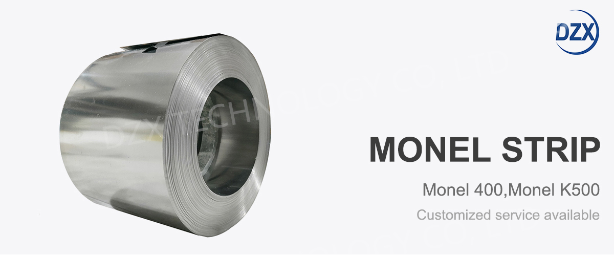 monel带-1200_01.jpg